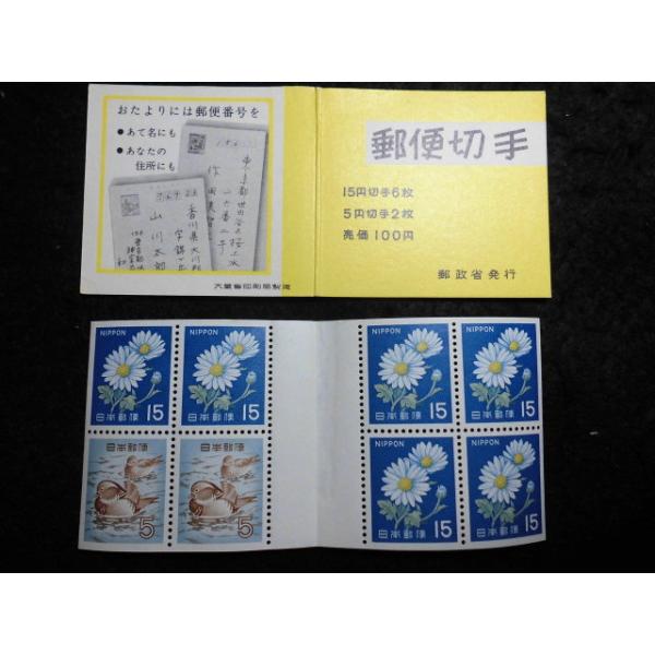 38/白抜菊100円　おしどり5円2枚菊15円4枚+2枚表紙印刷色　黒色