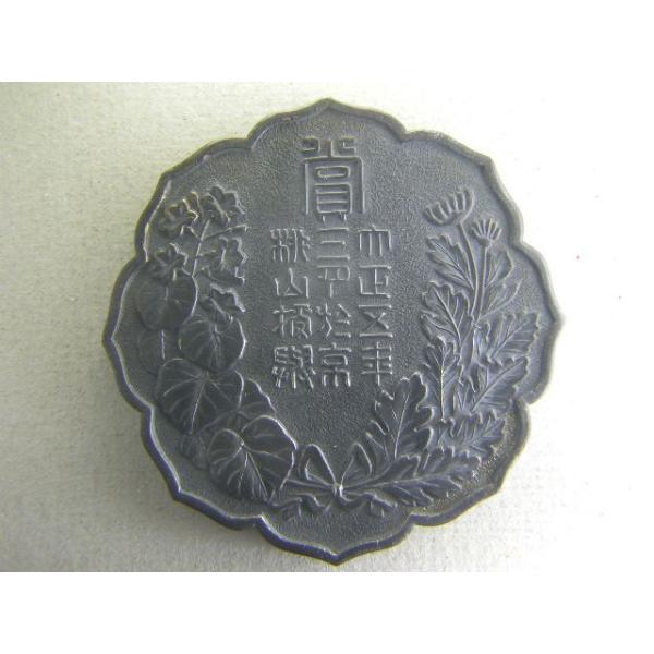 直径53.0ミリ　量目62.5ｇ　