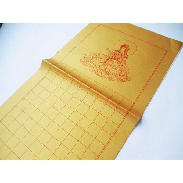 般若心経　色紙5枚(たとう紙付き) 箔押し印刷　金箔　金文字 ryokufuu_admak-1