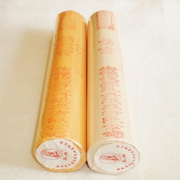 历 EOv鎆 35×2000cm RF  n ϝx   np