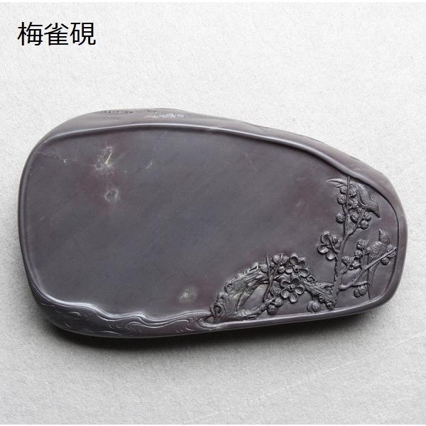 硯 端渓硯 梅の人気商品・通販・価格比較 - 価格.com 硯 端渓硯 梅の人気商品・通販・価格比較 - 価格.com