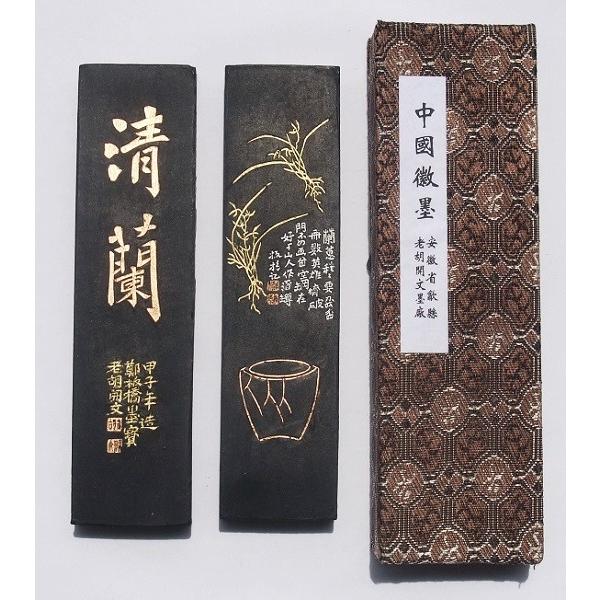 純油煙墨 漆煙墨 清蘭 1/8 約62.5g 2両 唐墨 すみ : 書道用品 純油煙墨 漆煙墨 清蘭 1/8 約62.5g 2両 唐墨 すみ : 書道用品