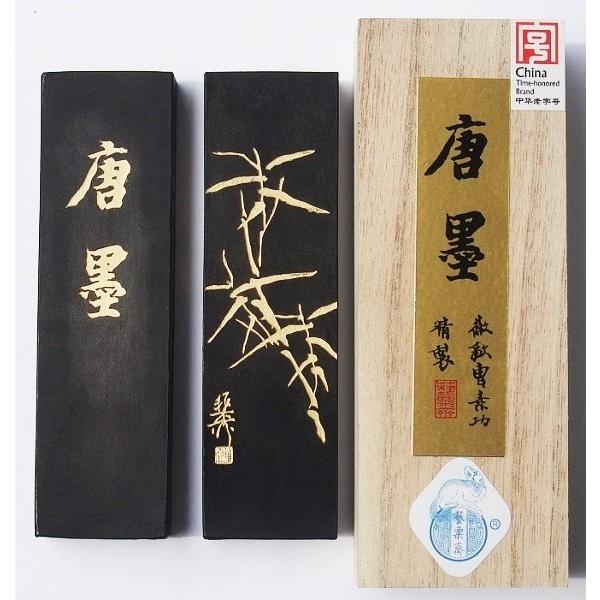 油煙墨 1/8 約62.5g 2両 曹素功墨 中国徽墨 唐墨 : csoy-01 : 書道用品 