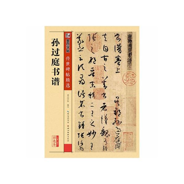 ryokufuu_v-007 ryokufuu_v-007