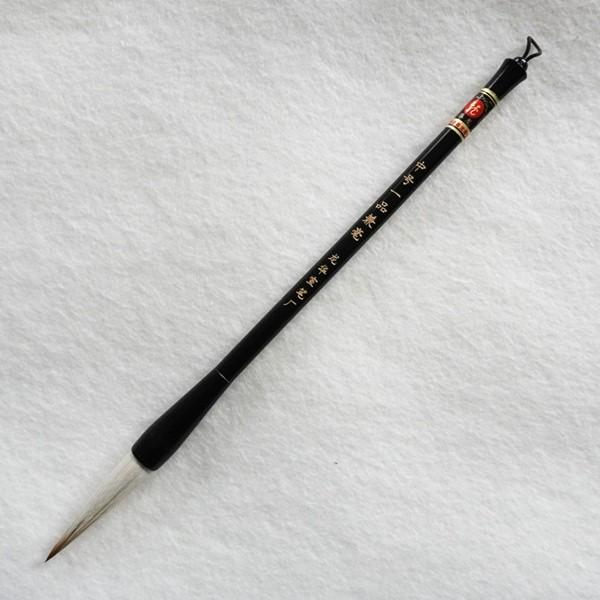 書道筆 宣筆 兼毫筆 11×55mm 精制 一品兼毫 中号 唐筆 龍華牌