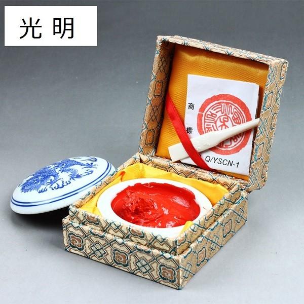 (1) 光明(2) 内容量：1両装（約30g）(3) 包装：布箱(4) へら付です。上海 西冷印社製の印泥です。