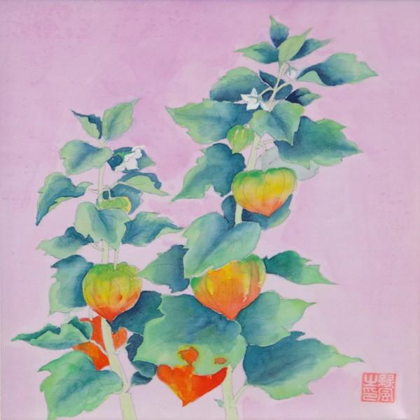 ホオズキ | Yoshimi Shigeyama ｜インテリア絵画 アートの専門