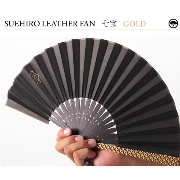本鼈甲　扇子　寿 超美品 ryokushusen_ss-seven-go