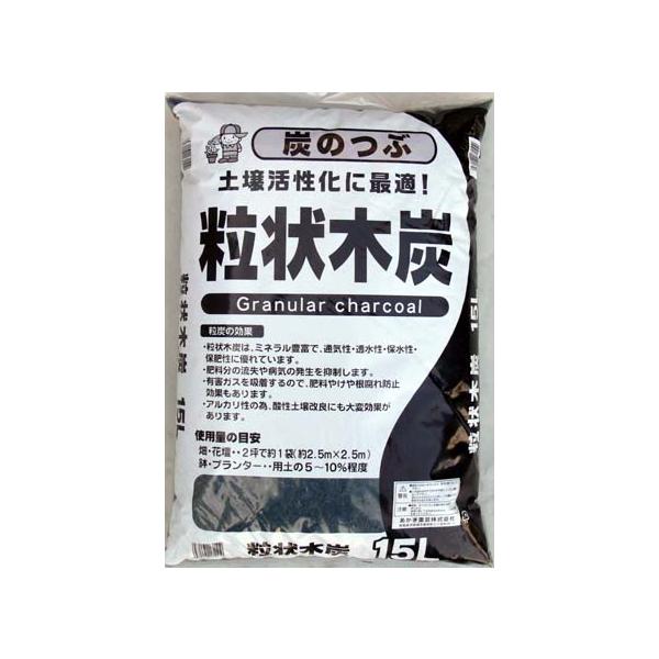 木材を炭に焼いた物を、粒子別に選別した土壌改良剤で、保水・通気・保肥力に効果がある。粒度：４〜１０ｍｍ。(ＰＨ８前後)