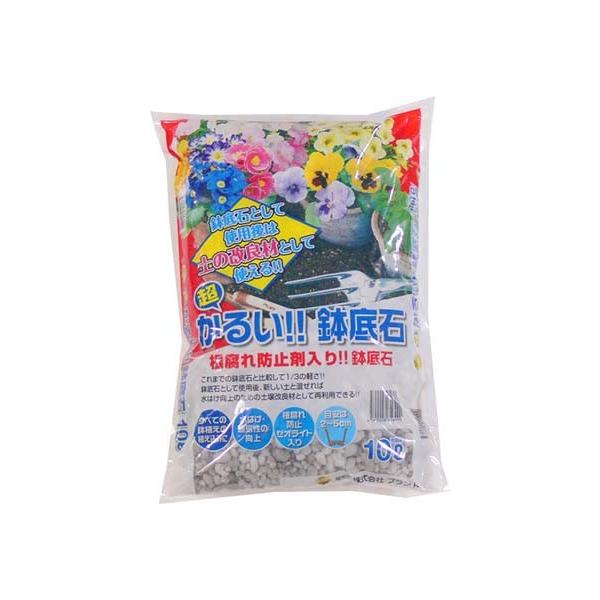 超かるい 鉢底石 10l Buyee Buyee Japanese Proxy Service Buy From Japan Bot Online
