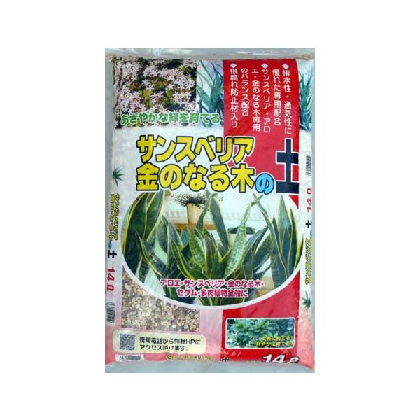 サンスベリア 金のなる木の土 14l Buyee Buyee Japanese Proxy Service Buy From Japan Bot Online