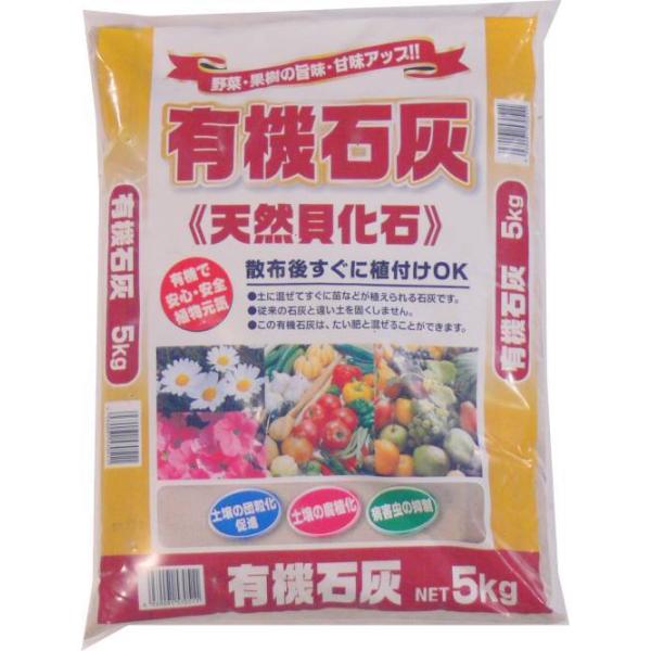 粉末有機石灰5kg Buyee 日本代购平台 产品购物网站大全 Buyee一站式代购bot Online