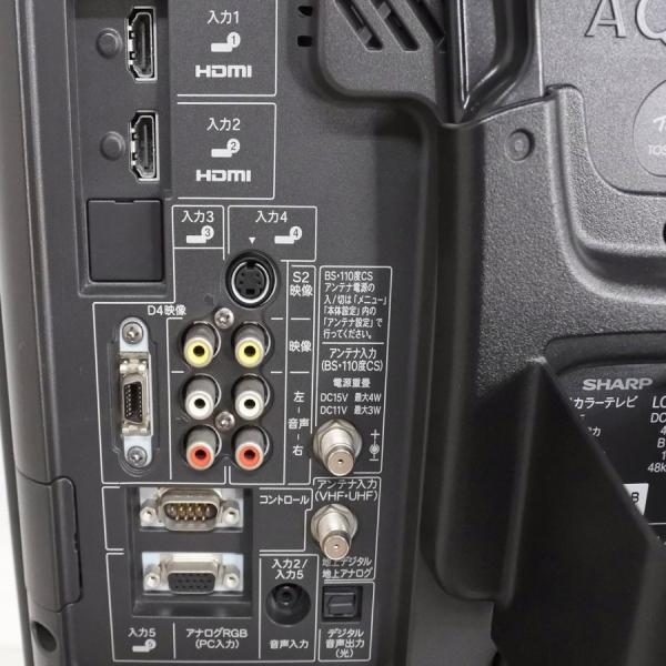中古 SHARP AQUOS 16V型 ハイビジョン液晶テレビ アクオス LC-16E5 2008年製 地デジ /【Buyee】 