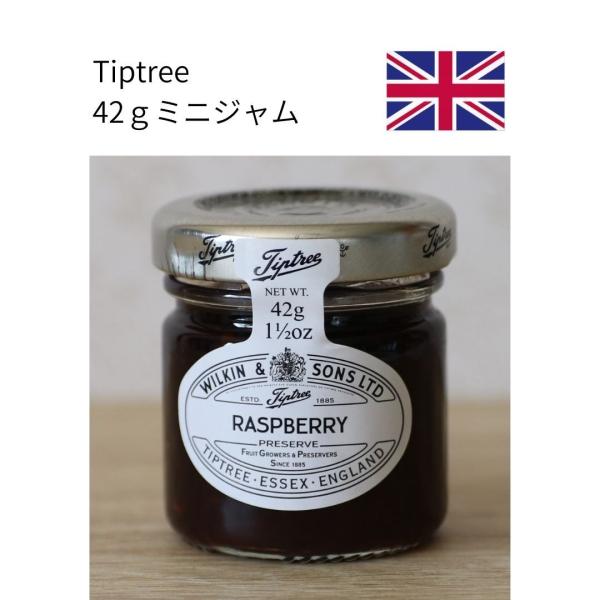 Tiptree チップトリー 英国産ジャム スイートチップラズベリージャム 42g 英国王室御用達 イギリス ミニジャム