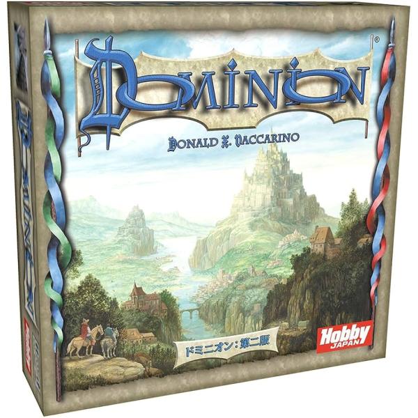 ホビージャパン（HobbyJAPAN） ドミニオン:第二版 日本語版 (2-4人用
