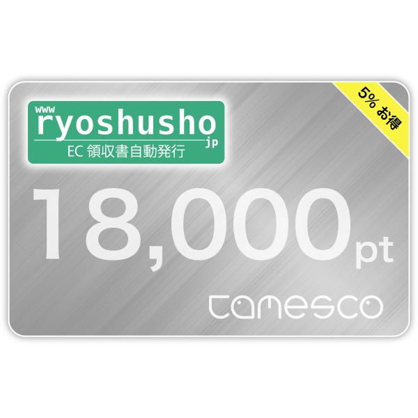 ryoshusho.jp】ECモール出店者向け領収書自動発行サービス ryoshusho.jp】ECモール出店者向け領収書自動発行サービス