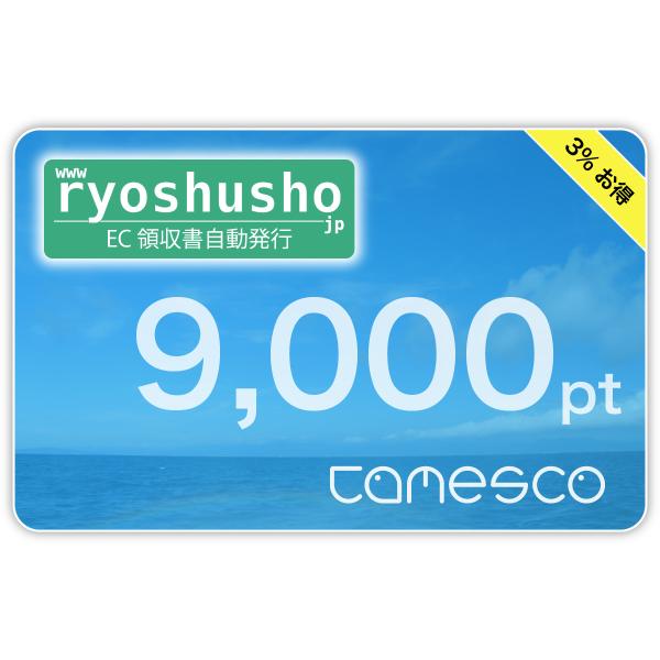 ryoshusho.jp は EC（楽天市場、Yahoo!ショッピング、Wowma!）出店者様向け領収書自動発行サービスです。このサービスを利用することにより、手軽なメンテナンスだけで領収書発行業務から解放し、多大な人件費及び印紙代などの費...