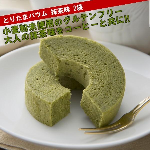 出雲ファーム とりたまバウム 抹茶 2袋セット Buyee 日本代购平台 产品购物网站大全 Buyee一站式代购 Bot Online