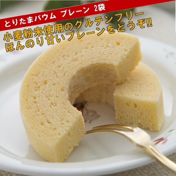 出雲ファーム とりたまバウム プレーン 2袋セット Izumo Toritamabaum Plane 良質計画yahoo 店 通販 Yahoo ショッピング