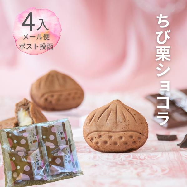 チョコ之助様 リクエスト 2点 まとめ商品 楽天市場】獺祭ショコラ 磨き二割三分 日本酒 チョコ