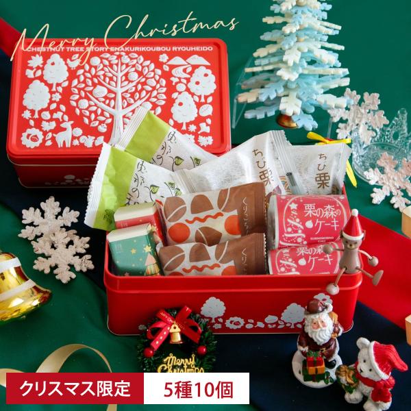 お届け内容：和しょこら・栗ケーキ・くりころん・恵那っ子・和ぽてと 各2個消費期限：配送日から60日原材料名：【栗ケーキ】栗ペースト(国内製造)、砂糖、マーガリン、卵、加糖練乳/グリシン、pH調整剤、グリセリンエステル、乳化剤、香料、酸化防止...