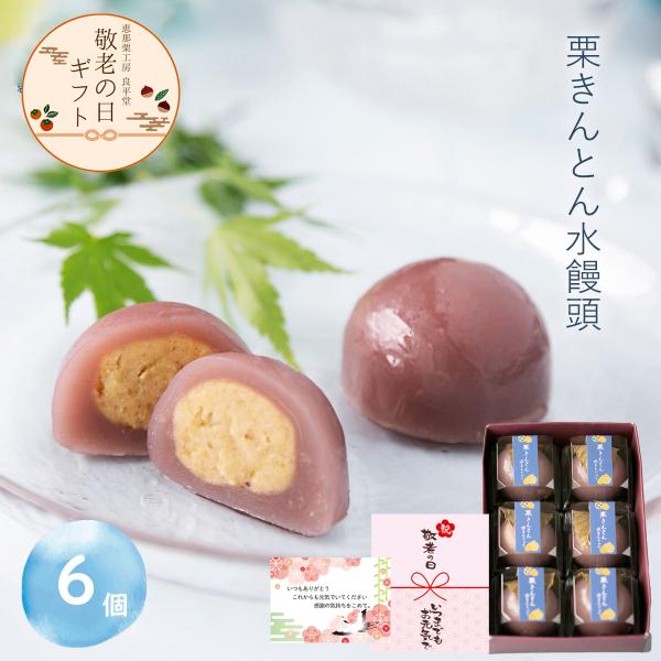 ペケニョ入手困難栗きんとん栗九里6本セット送料無料 2023年】大人気の絶品栗きんとん『栗九里』をお取り寄せ！購入