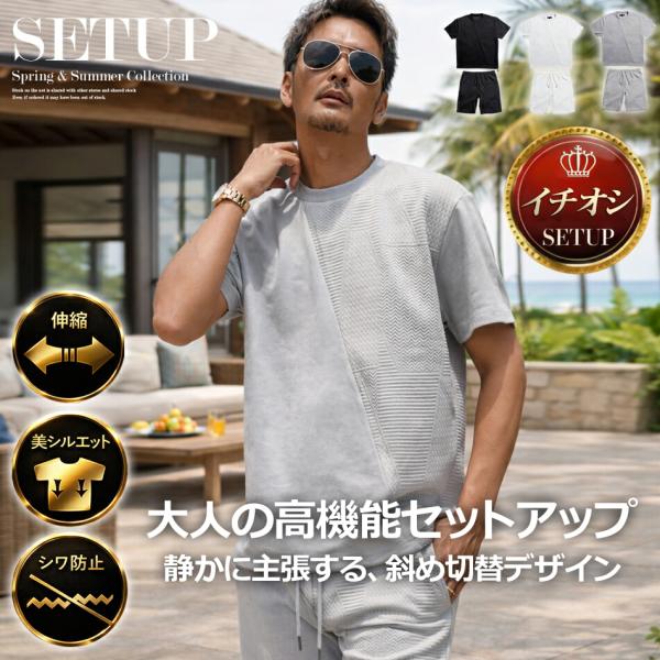 セットアップ 半袖 メンズ ブランド 短パン カジュアル スポーツ 夏用