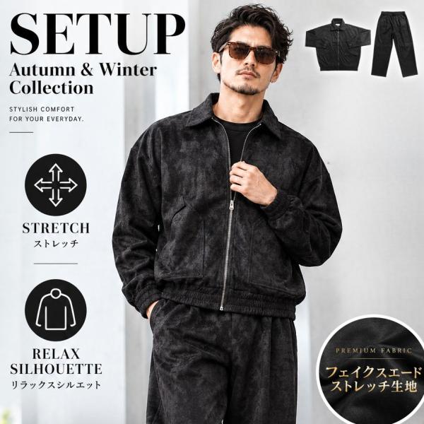セットアップ メンズ 秋冬 ストレッチ ジップブルゾン A2ジャケット オーバーサイズ おしゃれ イケオジ  ファッション 30代 40代 50代 カジュアル 2026新作