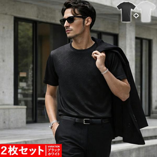 メンズトップス２枚セット ryouhin-boueki_3926jl