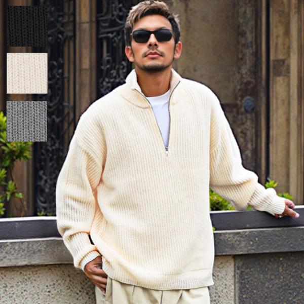 ニット メンズ 秋冬 ざっくり ハーフジップ ニットセーター