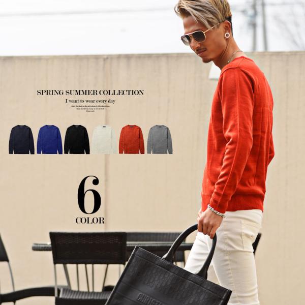 ニット メンズ 春 みんな探してる人気モノ ニット メンズ 春 メンズファッション