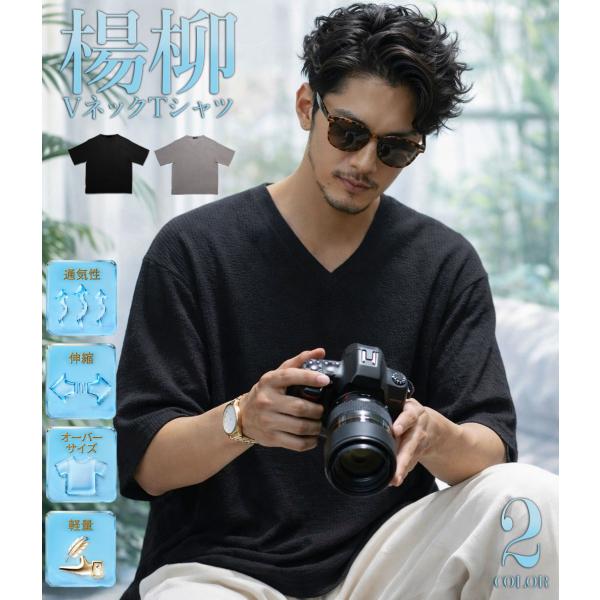 vネック Tシャツ メンズ 半袖 オーバーサイズ 涼しい 半袖Tシャツ メンズファッション 20代 30代 40代 50代 イケオジ  ファッション トップス 2026新作