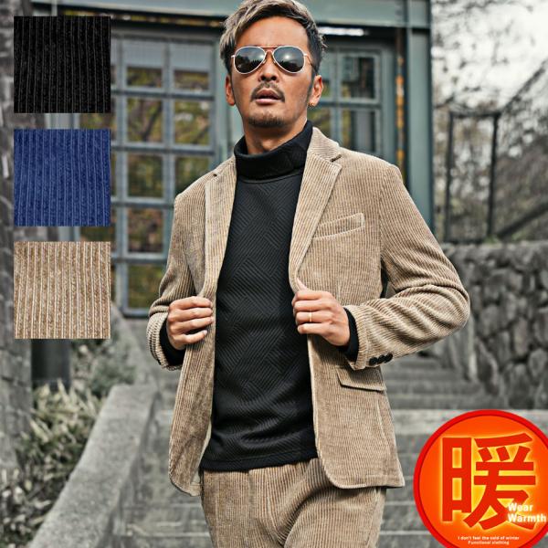 VIBE コーデュロイ　セットアップ VIBE コーデュロイ セットアップ