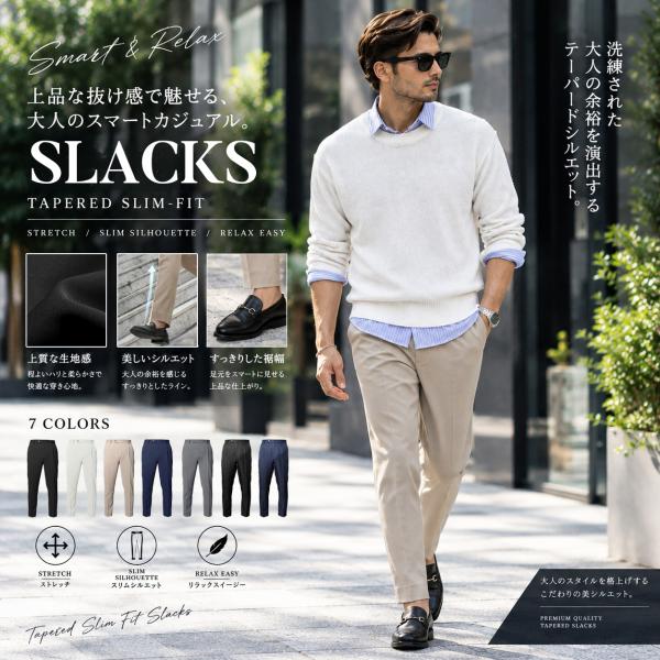 メンズパンツ ストレッチ スラックス メンズ レディース 春 夏 黒 スリム ワンタック 男女兼用 ユニセックス イケオジ メンズファッション 30代 40代 50代 60代
