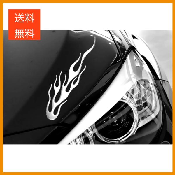 ファイヤーパターン 高強度 3D 炎 ステッカー シルバー ファイアー エンブレム 耐候 耐水 シール 自動車 バイク 簡単 カスタマイズ ドレスアップ にどうぞ