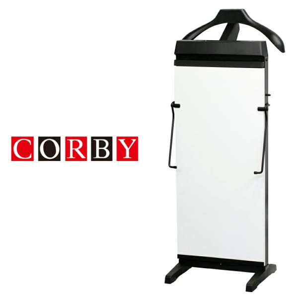 コルビー ズボンプレッサー ホワイト CORBY 3300JCWB