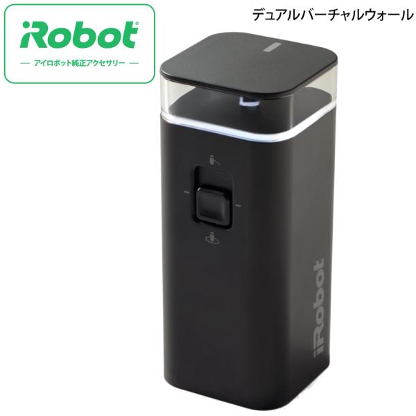 アイロボット [iRobot] ロボット掃除機 ルンバ用 デュアルバーチャルウォール 4491744 (送料無料)