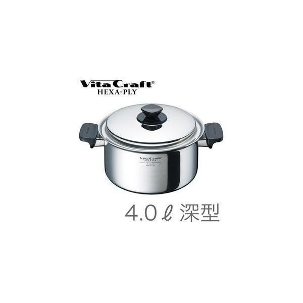 新品 VITA CRAFT ヴィタクラフト SEPTA-PLY 21㎝4.0L | www.gsjh.hr