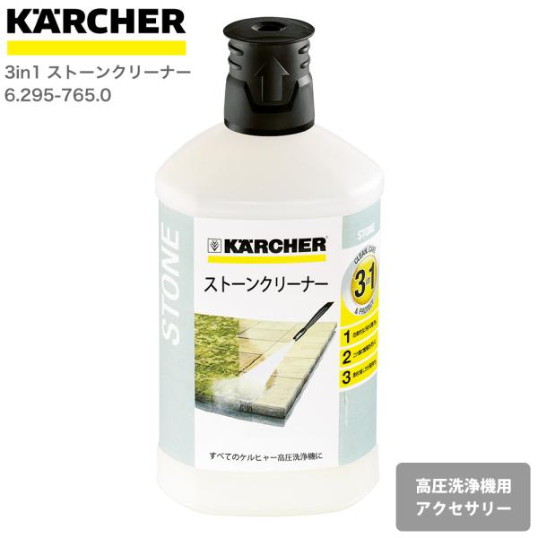 karcher高圧洗浄機の通販・価格比較 - 価格.com