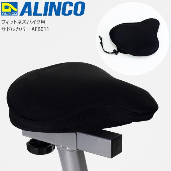 自転車カバー サドルカバーの人気商品・通販・価格比較 Tainada 自転車用サドルカバー 撥水・防塵加工 収納袋付き (レッド)