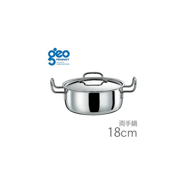 宮崎製作所 ジオ・プロダクト 両手鍋 GEO-18T (鍋) 価格比較 - 価格.com 宮崎製作所 ジオ・プロダクト 両手鍋 GEO-18T (鍋) 価格比較 - 価格.com