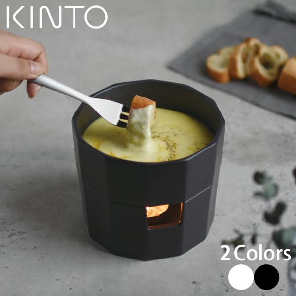 チーズフォンデュ 鍋の通販 価格比較 価格 Com