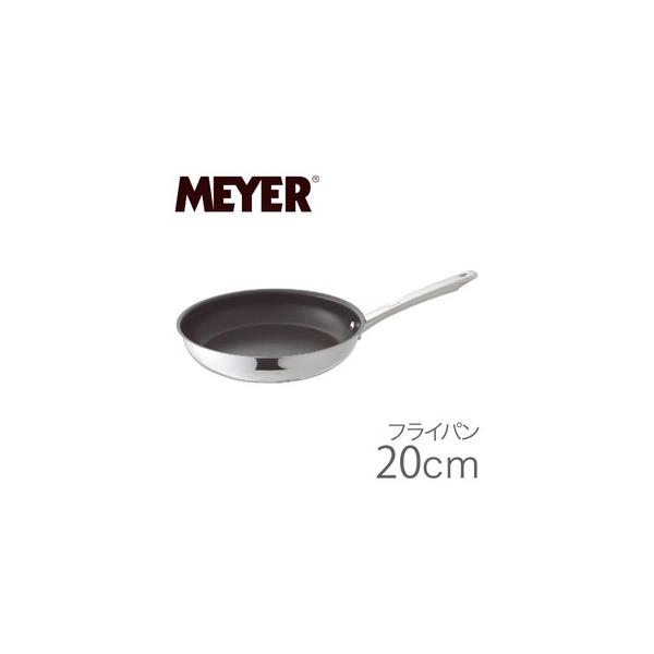 MEYER スターシェフ2ニュースターシェフ