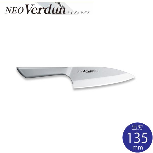 ネオヴェルダン 出刃包丁 