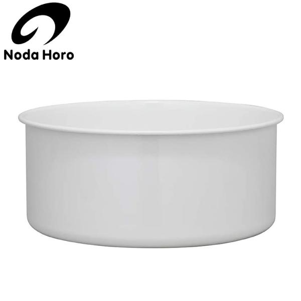 野田琺瑯 新 丸型洗い桶 ホワイト ホーロー たらい 8l 配送日指定 良品百科 通販 Paypayモール