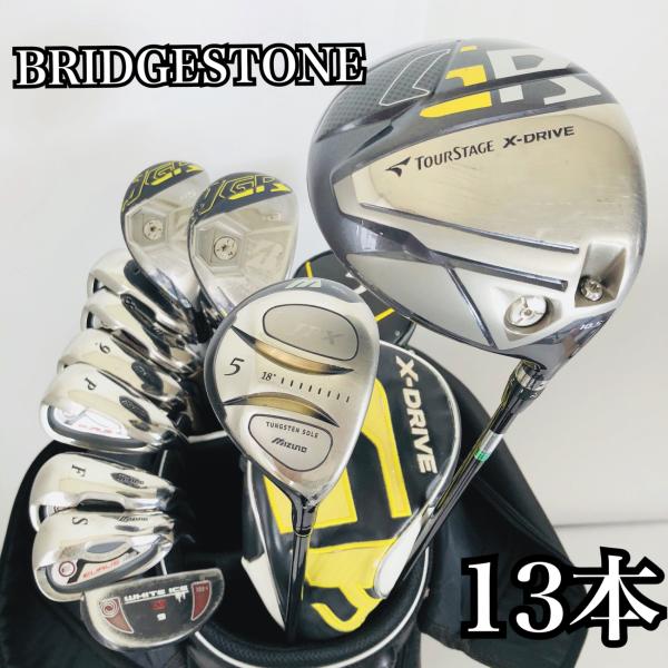 豪華 13本 BRIDGESTONE ブリヂストン MIZUNO ミズノ メンズ