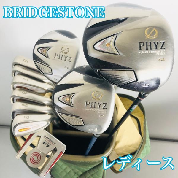 BRIDGESTONE - ゴルフクラブセット　レディース　初心者セット❗️良品❗️ セットモデル | クラブ一覧 | BRIDGESTONE GOLF | BRIDGESTONE