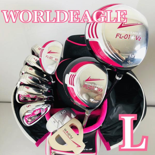 美品　ワールドイーグル　クラブセット レディース 美品 WORLDEAGLE ワールドイーグル ゴルフセット