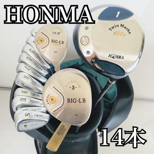 ゴルフセット　超豪華　HONMA TwinMarks ラウンド仕様　すぐ使える 豪華 14本 バッグ付 HONMA ホンマ ツインマークス BIG-LB LIGHT メンズ