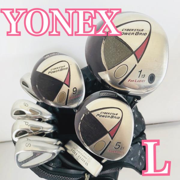 YONEX CYBERSTAR ゴルフクラブセット レディース YONEX ヨネックス CYBERSTAR サイバースター ゴルフ